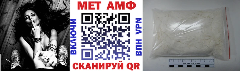 цена Калининск omg онион АМФ 98%