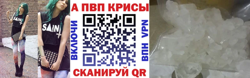 Альфа ПВП СК КРИС  Калининск 