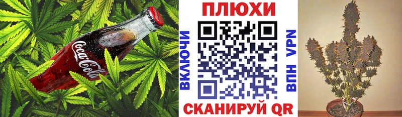 Еда ТГК марихуана  Калининск 