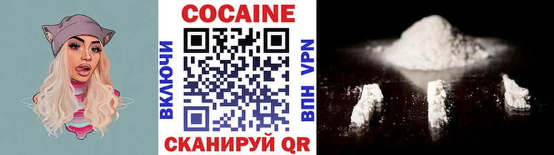 mega ссылка  Калининск  COCAIN Перу 