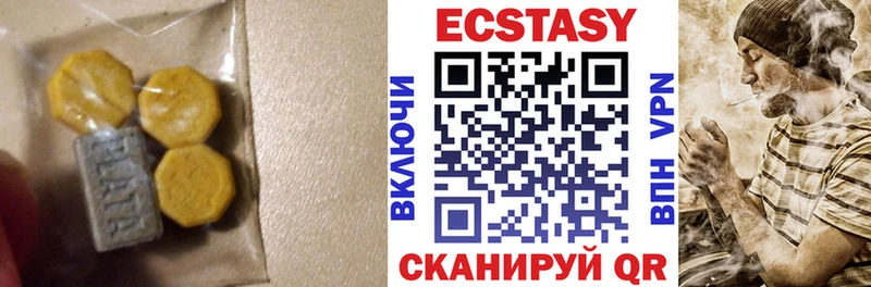 Ecstasy MDMA  Калининск 