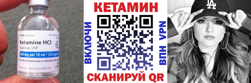 КЕТАМИН ketamine  Калининск 