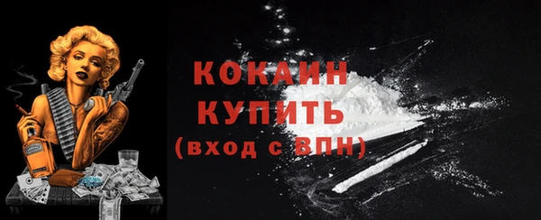 COCAINE Алзамай