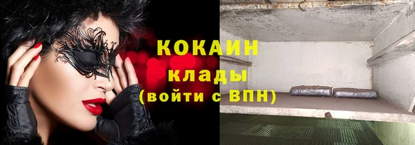 COCAINE Алзамай