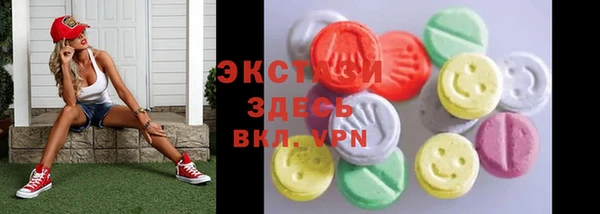 метамфетамин Сосновоборск