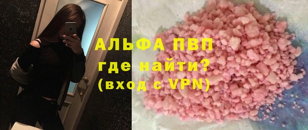 apvp Алексин