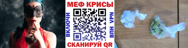 цена наркотик  Калининск  Меф VHQ 
