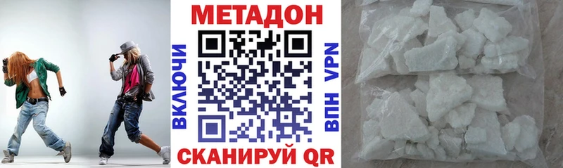 маркетплейс как зайти  Калининск  Метадон VHQ 