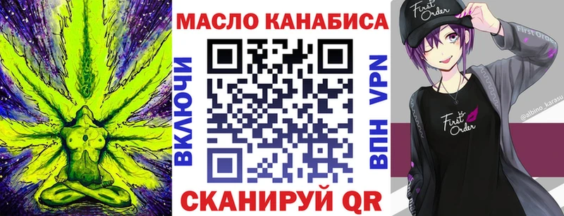 ТГК Wax Калининск