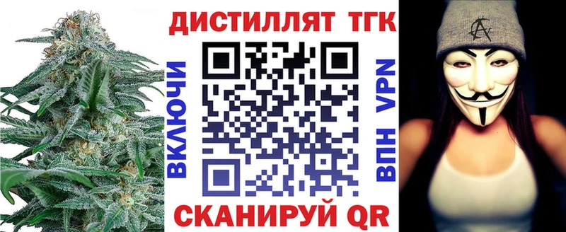 ТГК гашишное масло Калининск