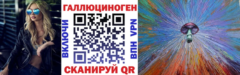 Псилоцибиновые грибы Psilocybe MEGA сайт Калининск