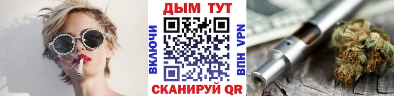 Канабис AK-47 Калининск